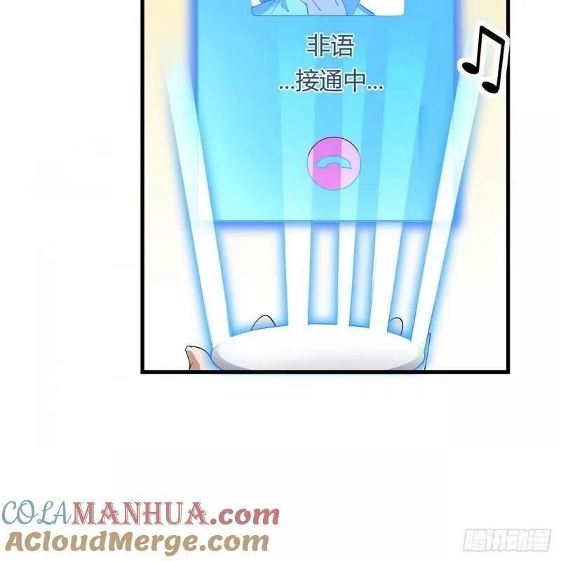 第215话 非语正在突破？33