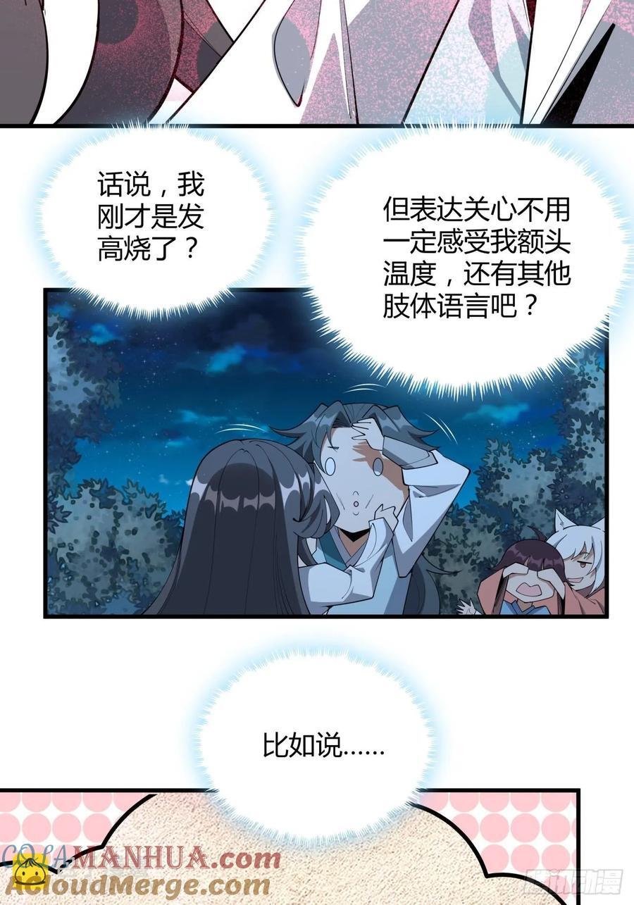 231话4