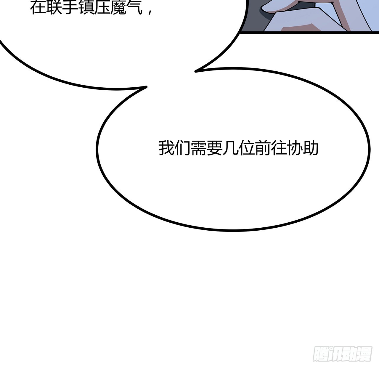 97话 剑太快怎么办38