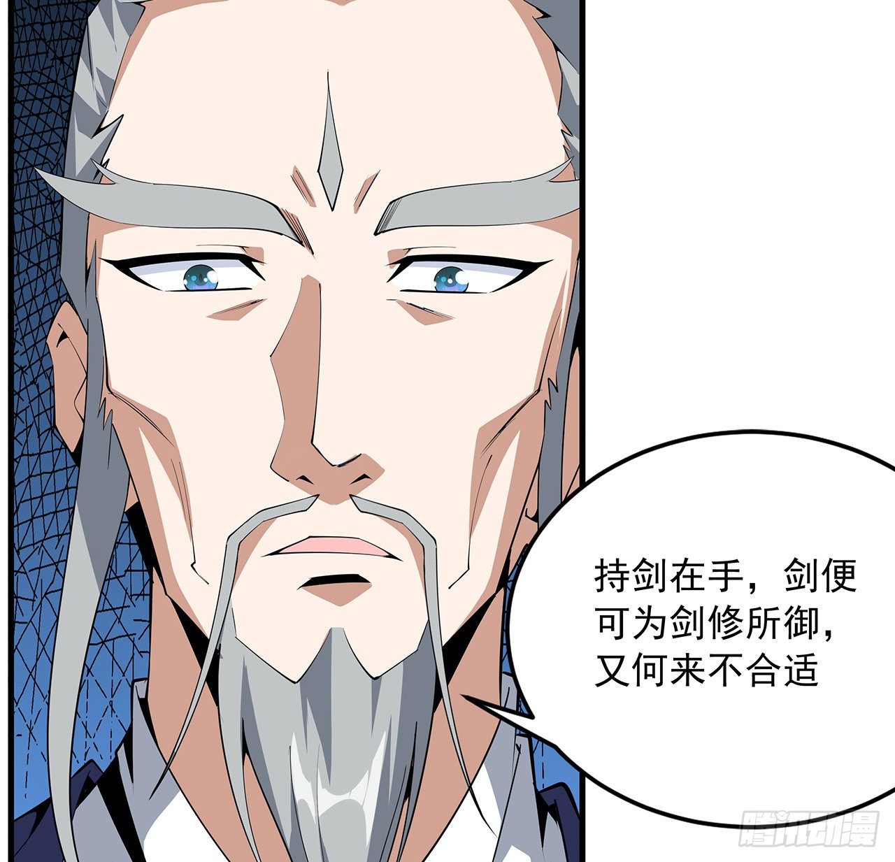 70话 如你所愿47