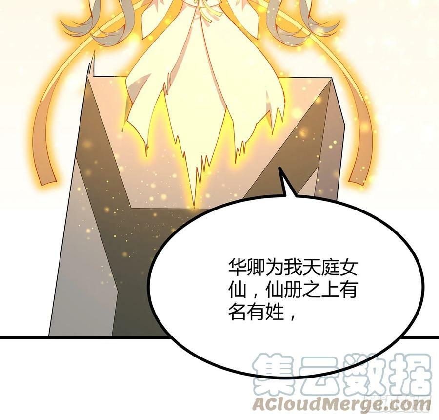 192话 总不能教师姐吧……48