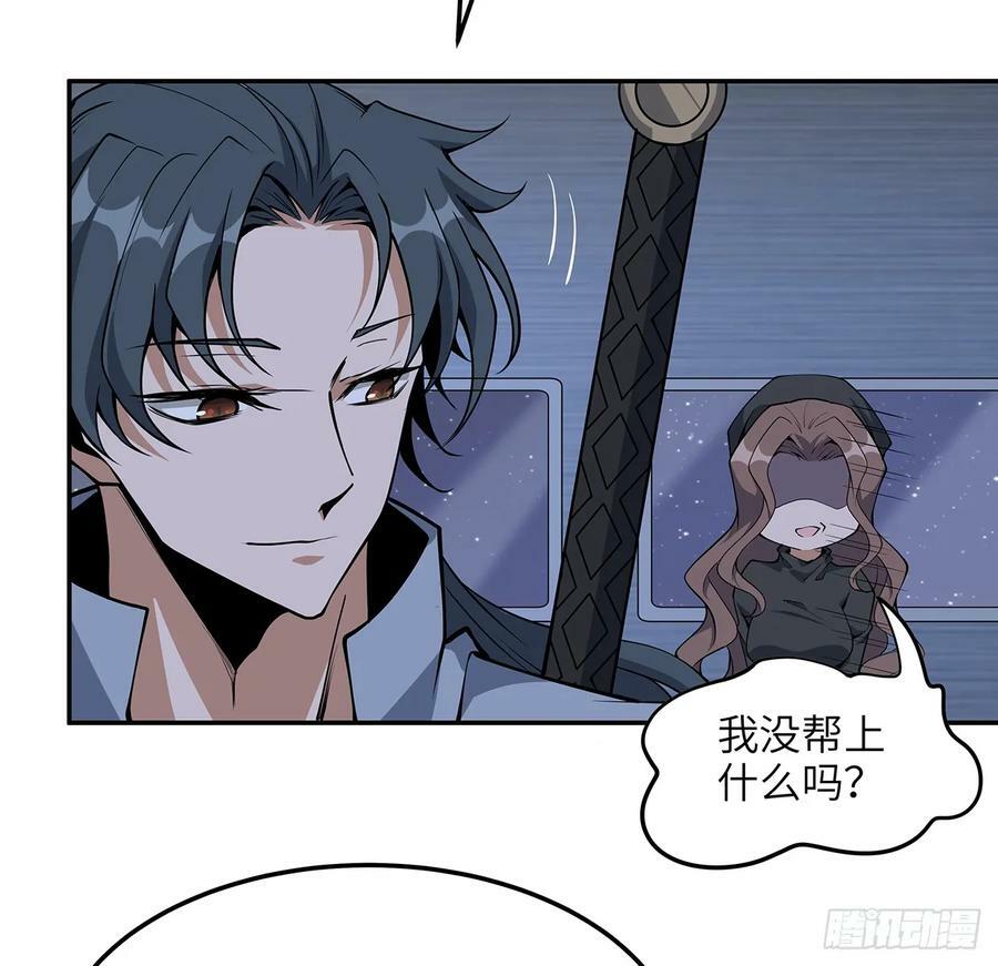 206话 王升挂件44