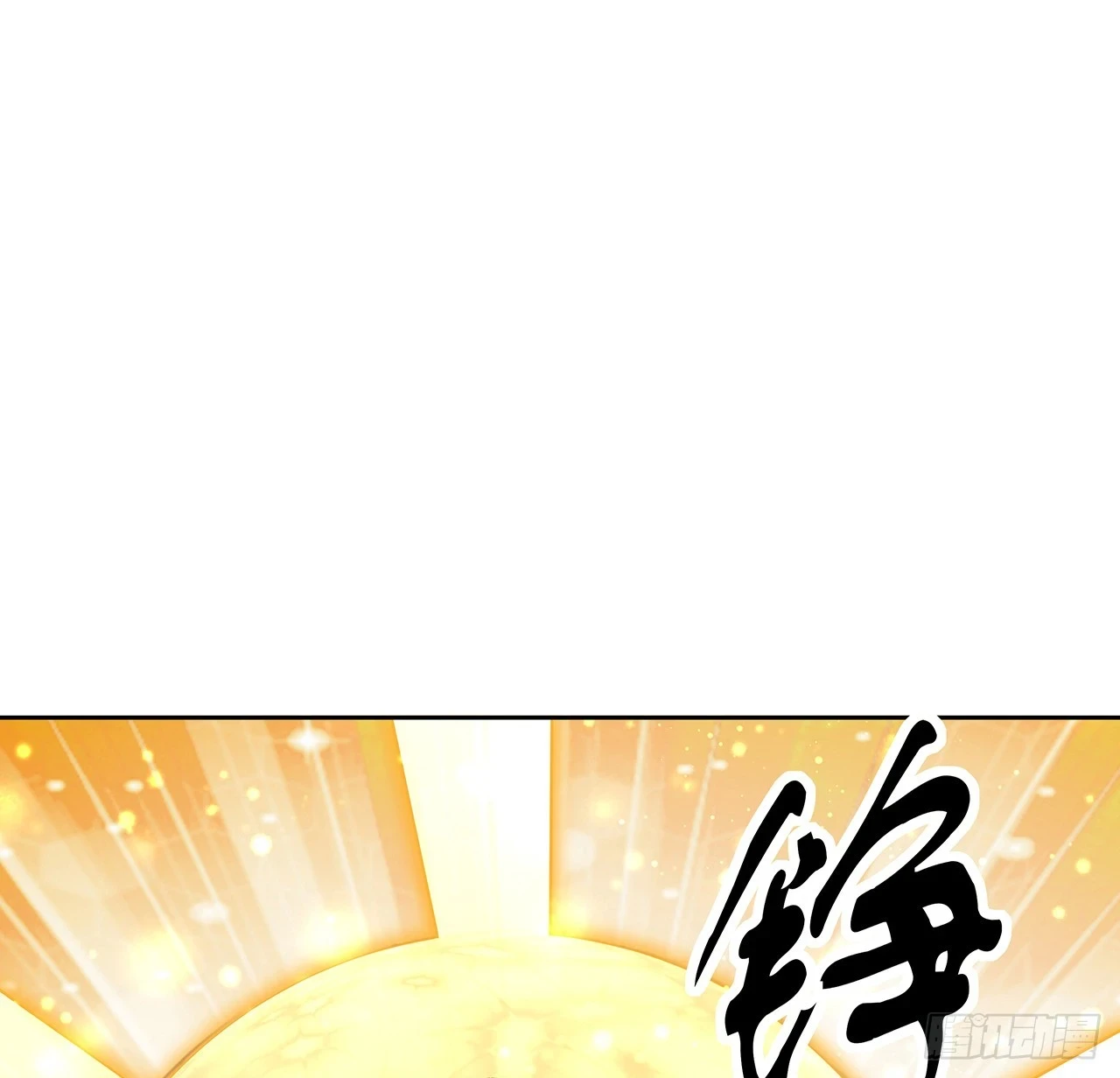 184话 show time1