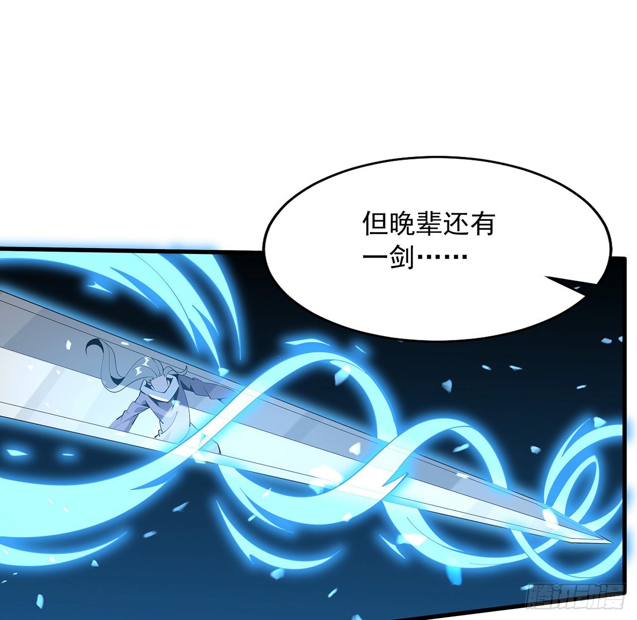 65话 终于出关23