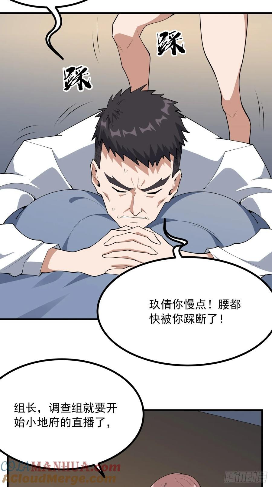 240话28