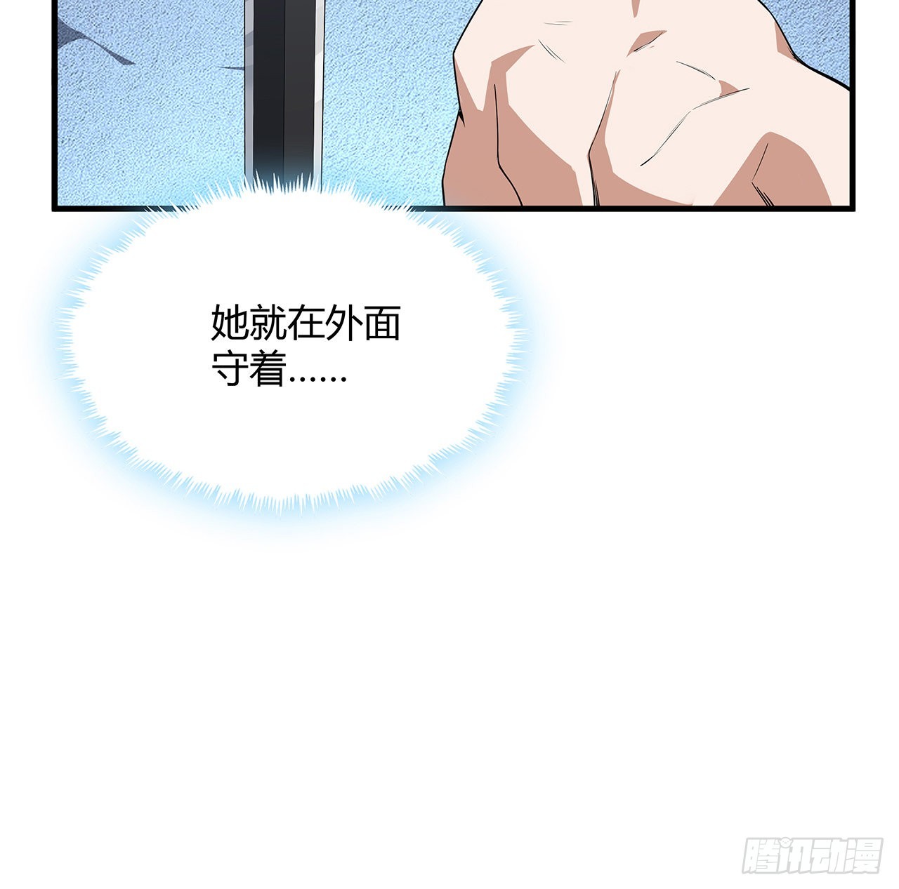 149话 最远的距离38