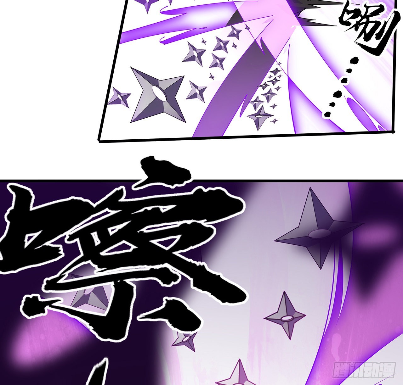 92话 让你见识见识38