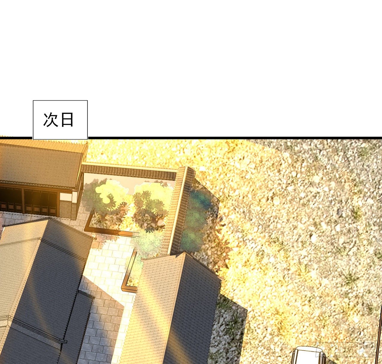 20话 仙子怕鬼30