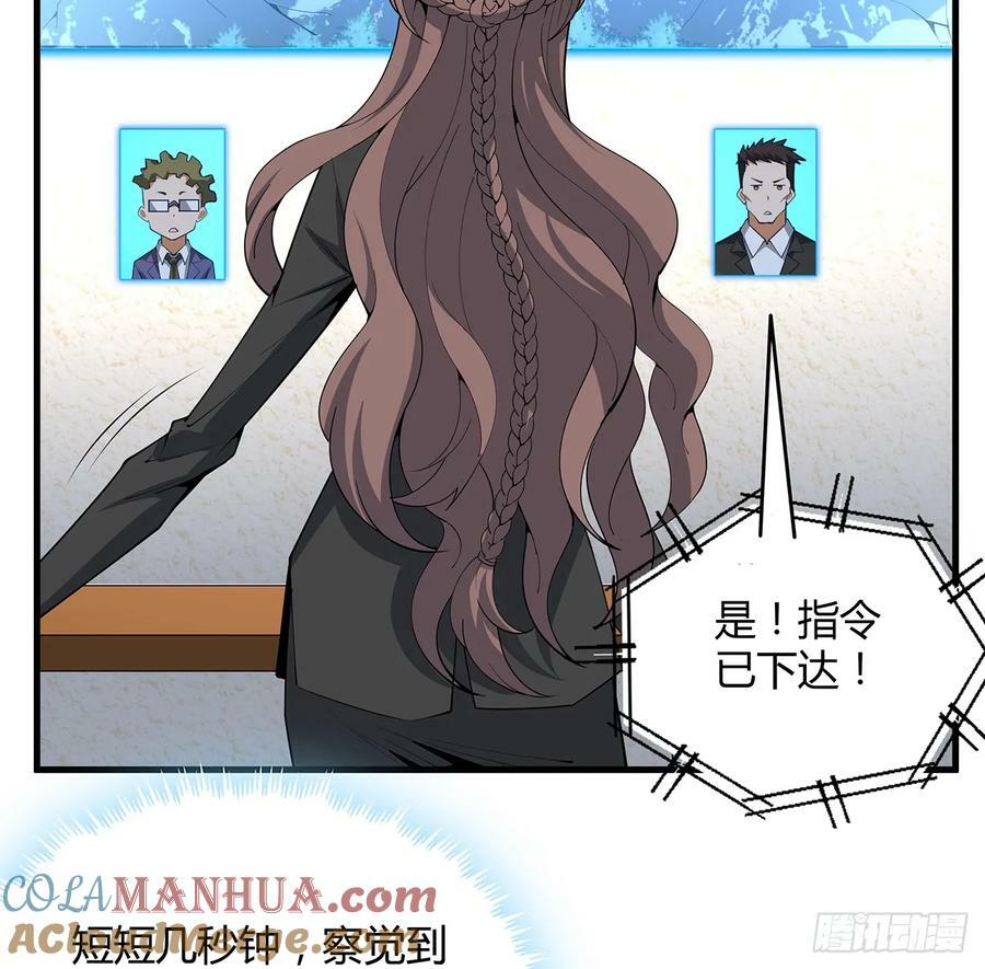 222话 天地难收15