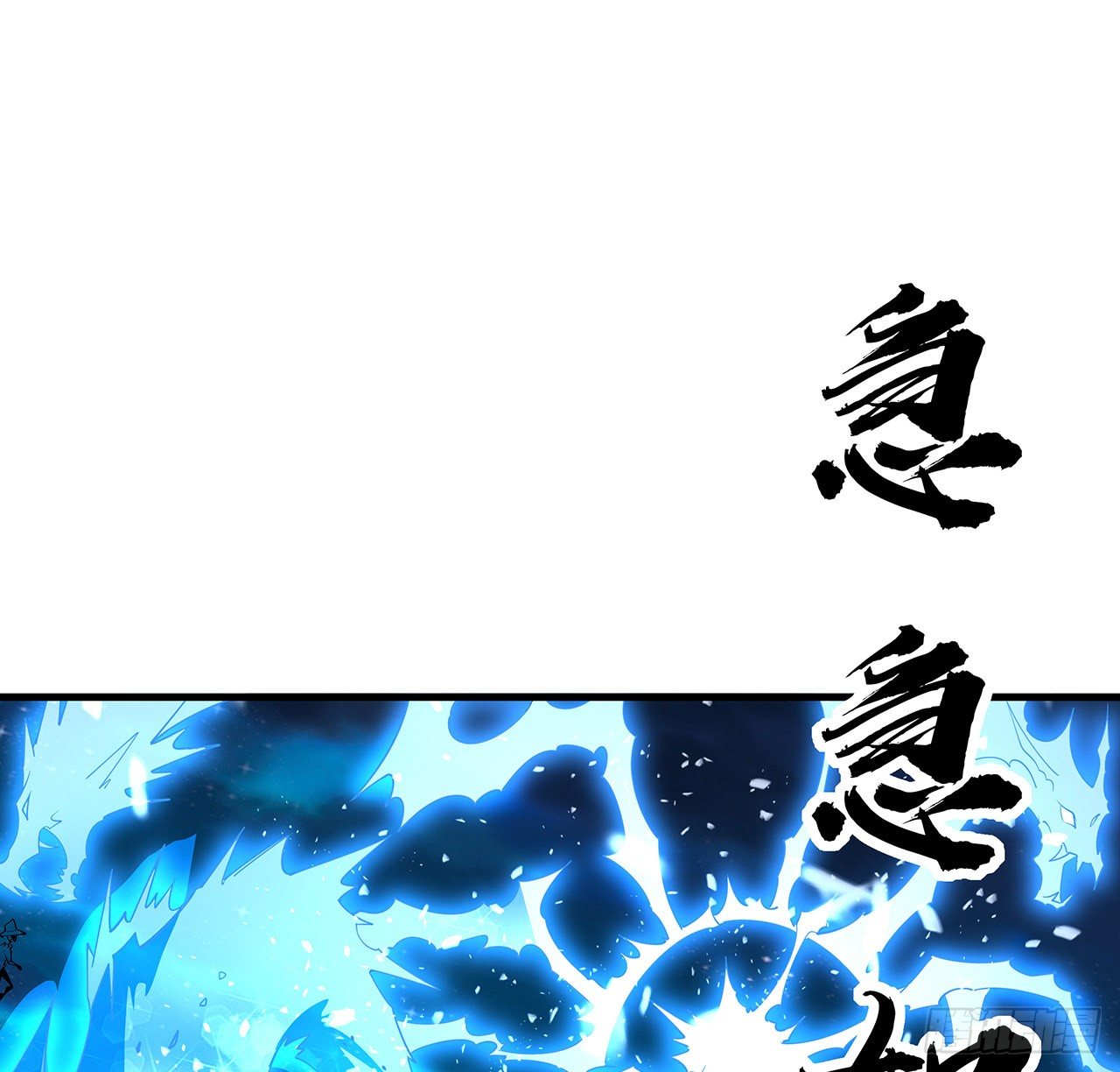 55话 其慢亦刚24