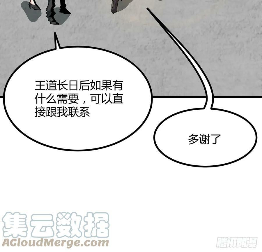 195话 女汉子路线？12