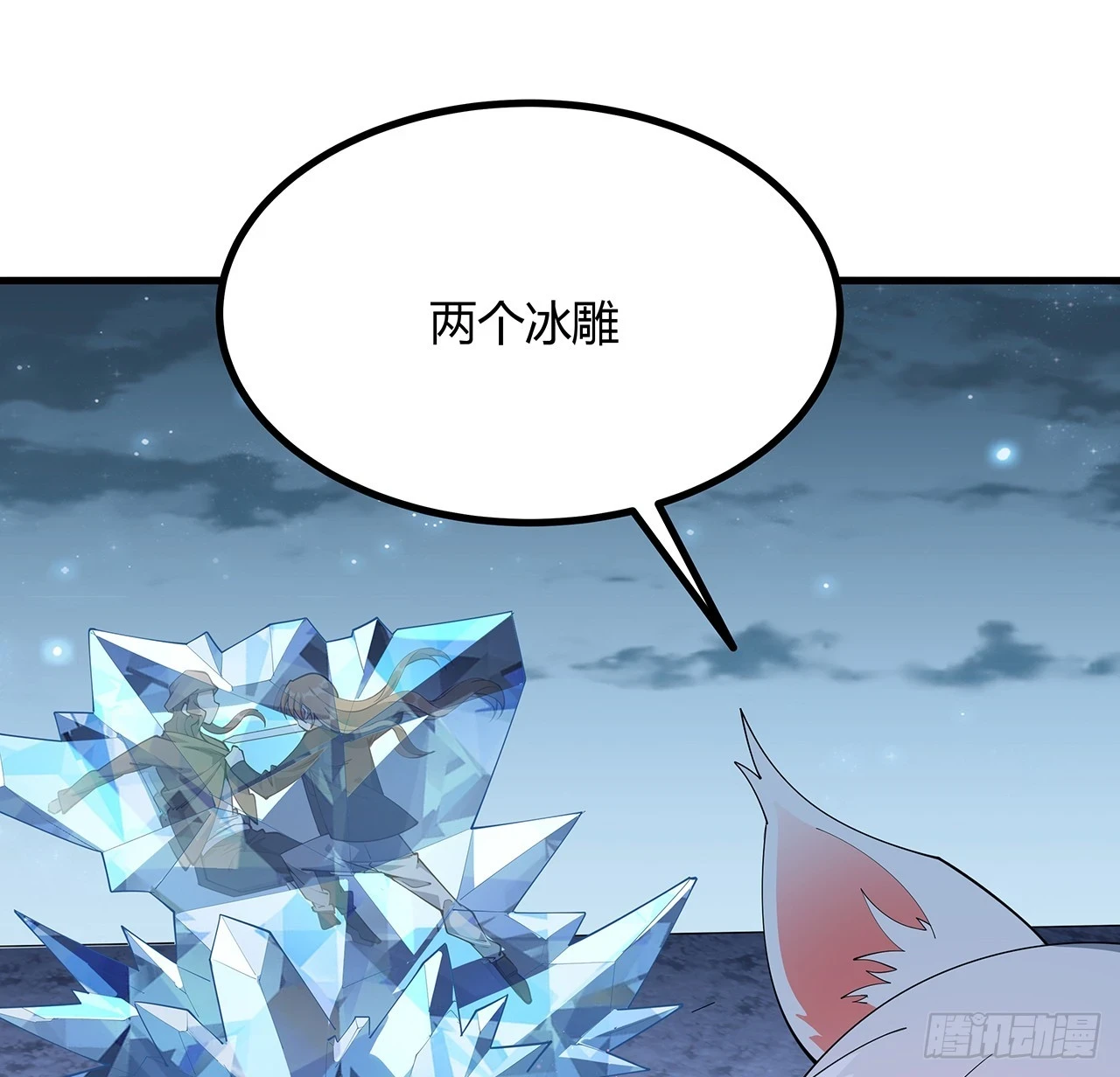 172话 两位大佬的对话22