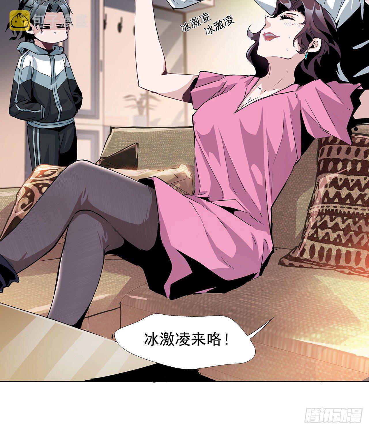1话 重生拜师35