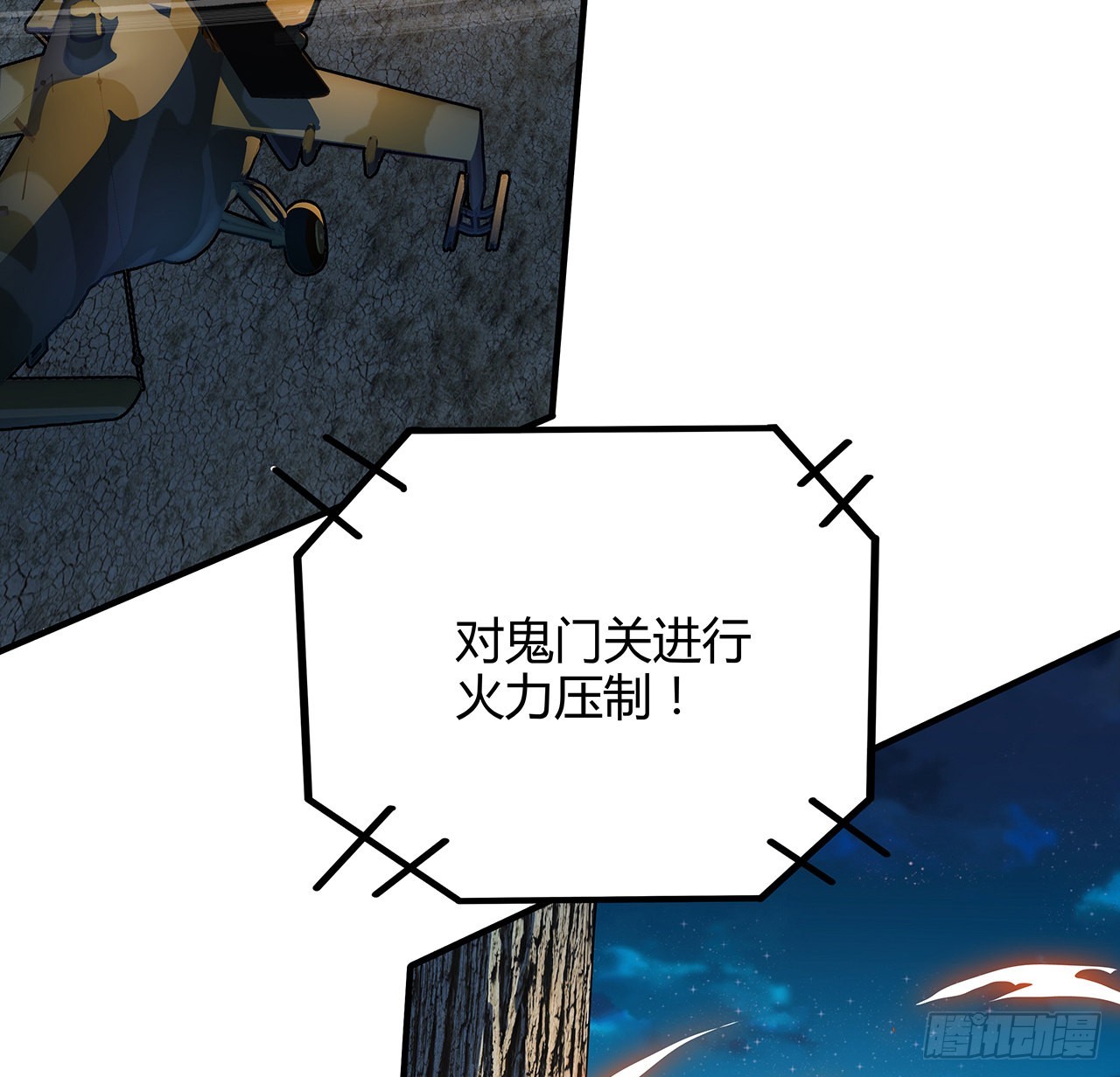 124话 她在找我62
