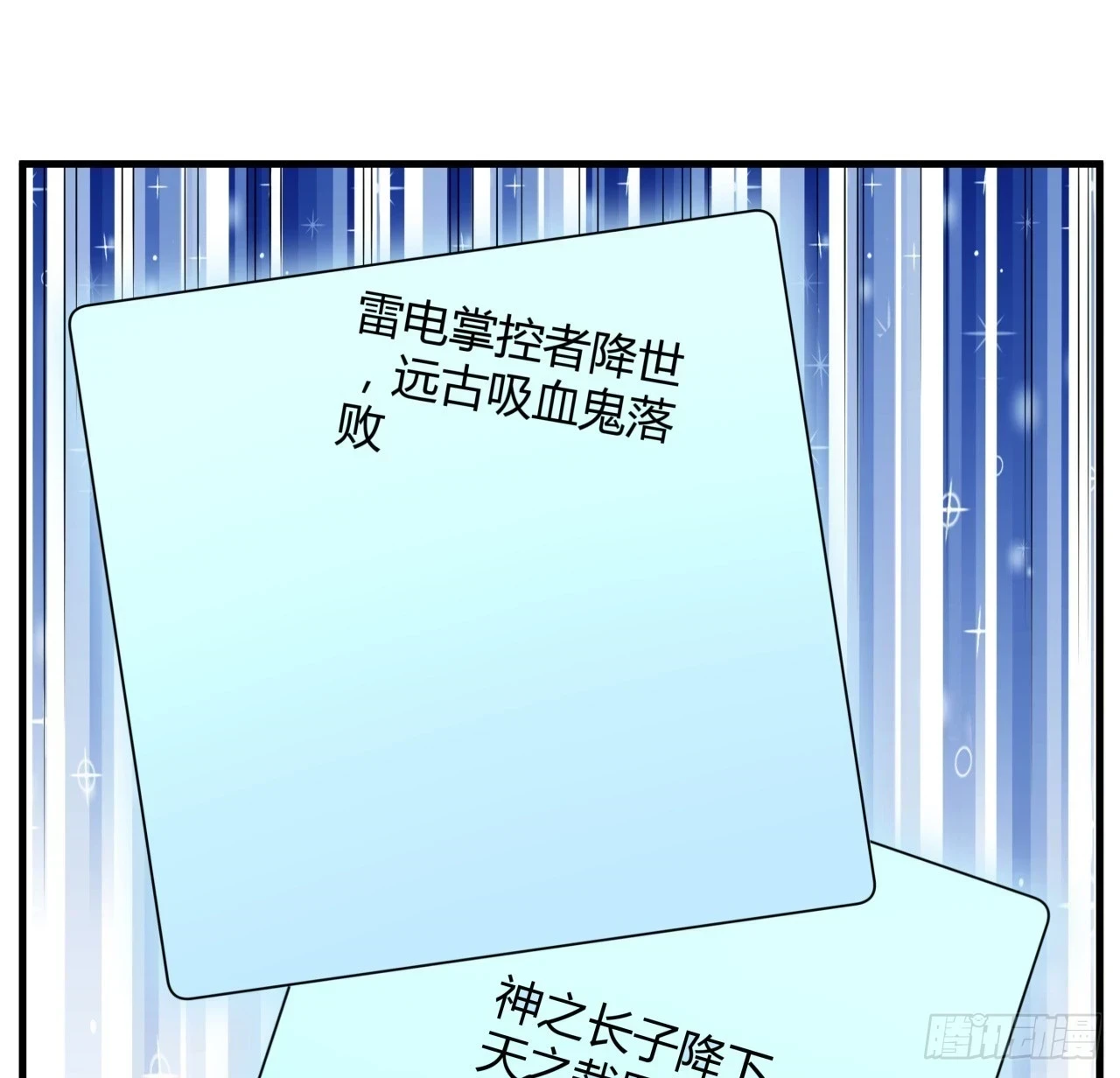 173话 国际名人王非语40