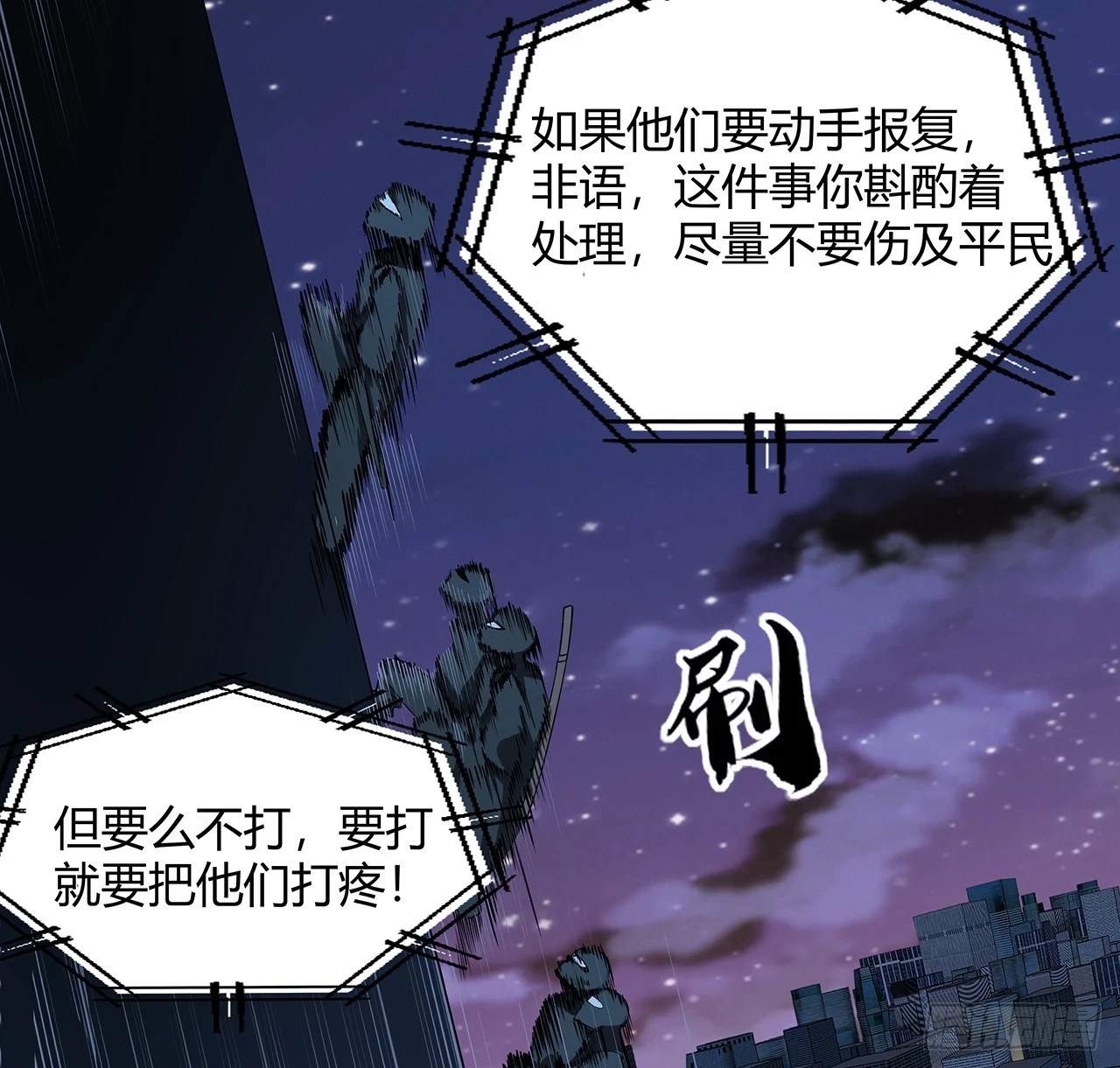 181话 新的敌人？34
