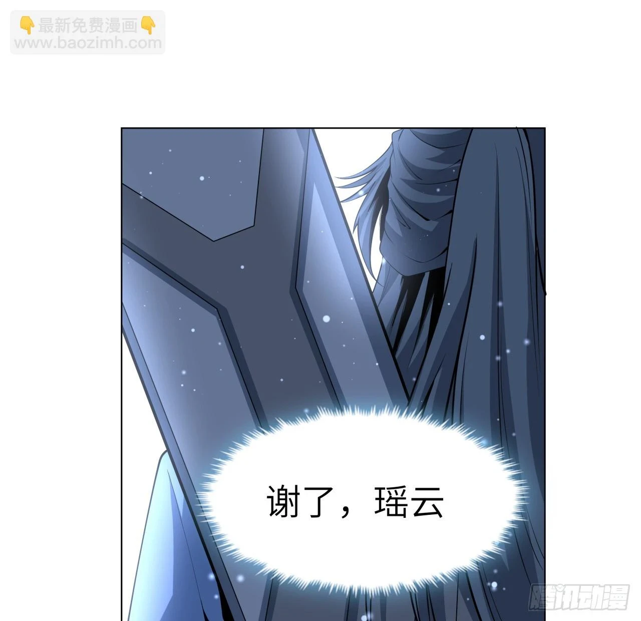 175话 最强嘴炮上线31