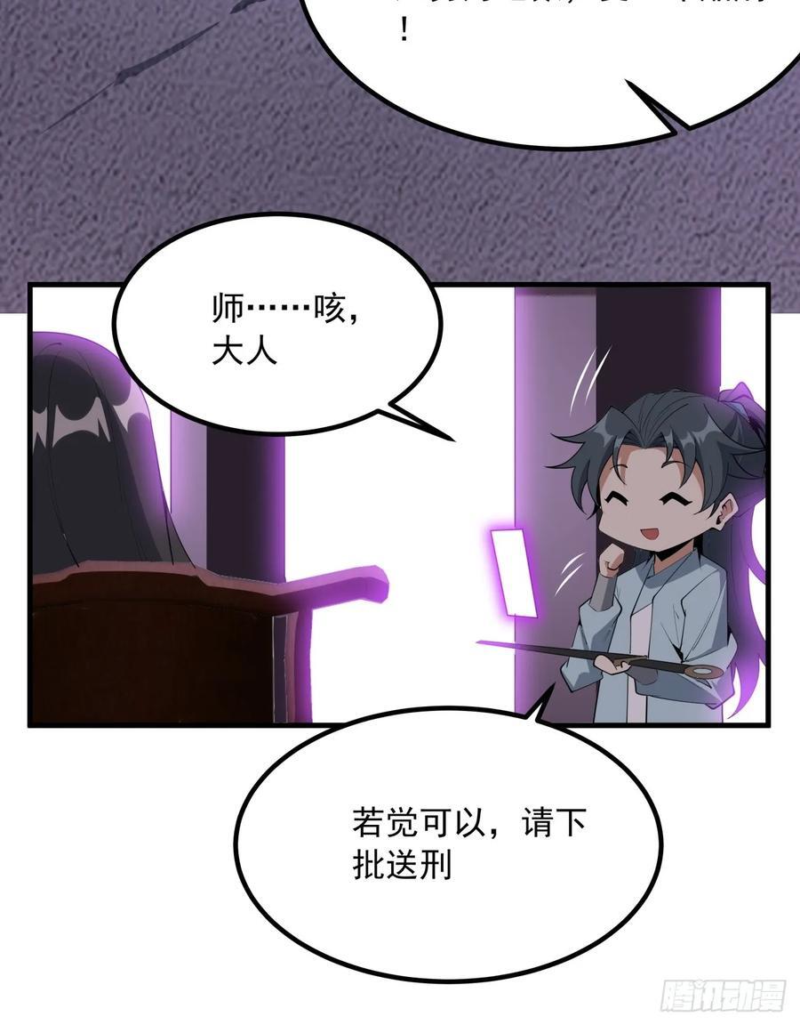 241话23
