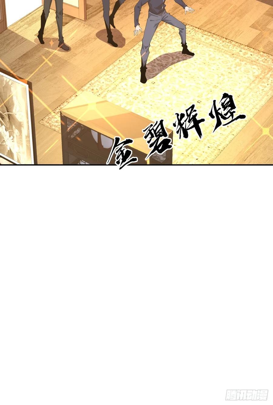 237话21