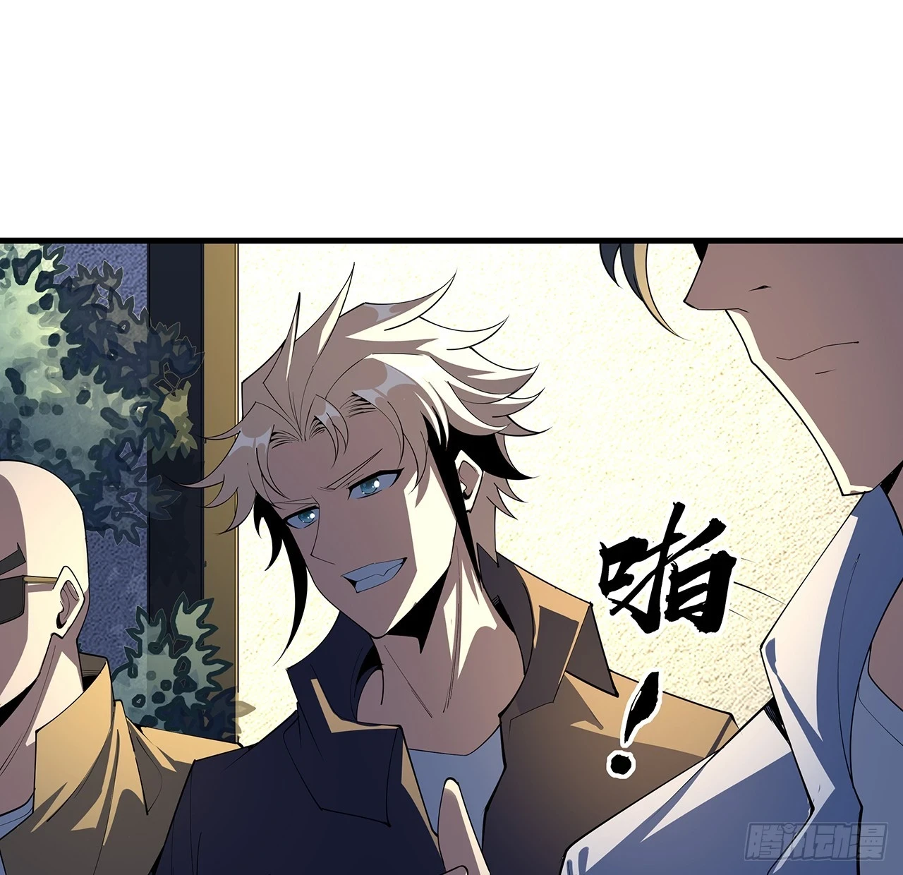 183话 可靠的师弟42