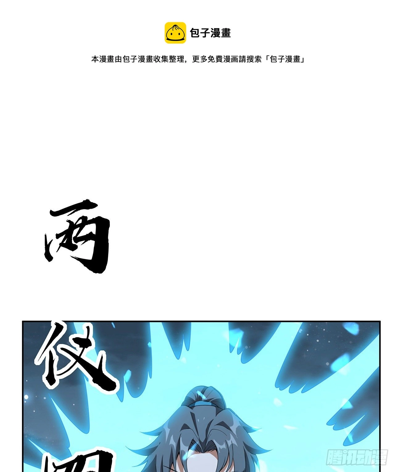 44话 旗鼓相当的对手23