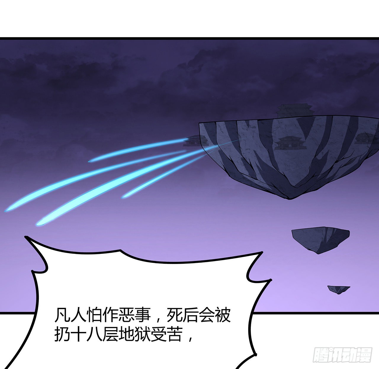 139话 唯执手中剑35
