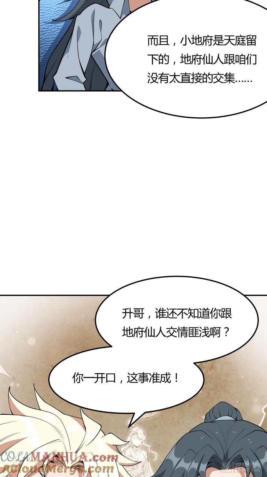 233话22