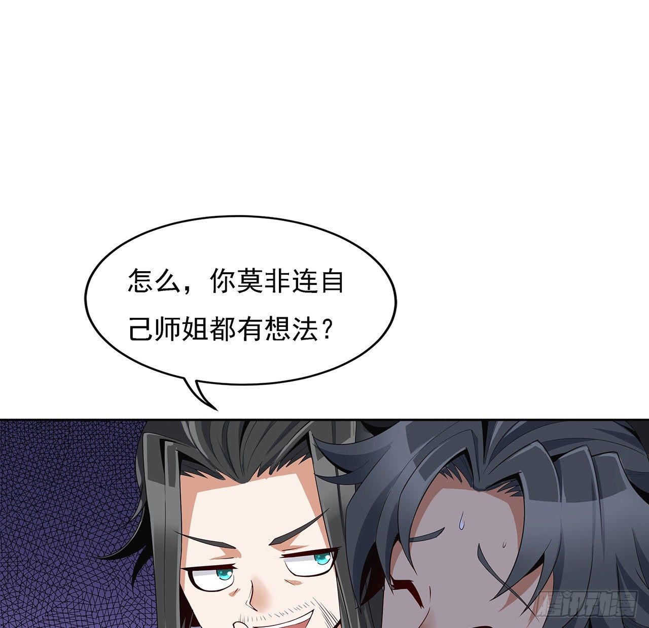 6话 元气复苏26