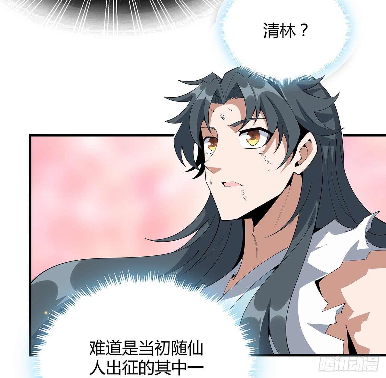 106话 师姐，放心21