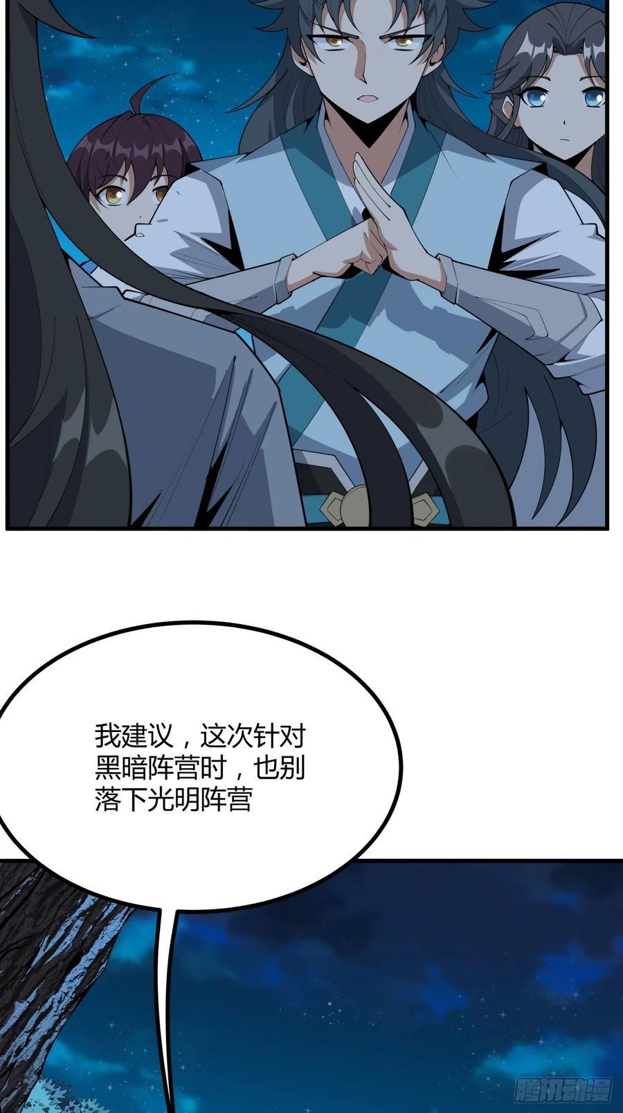 231话19