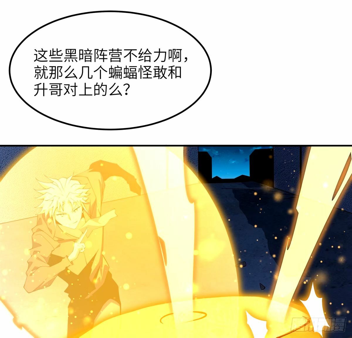 212话 要不先去放松一下？19