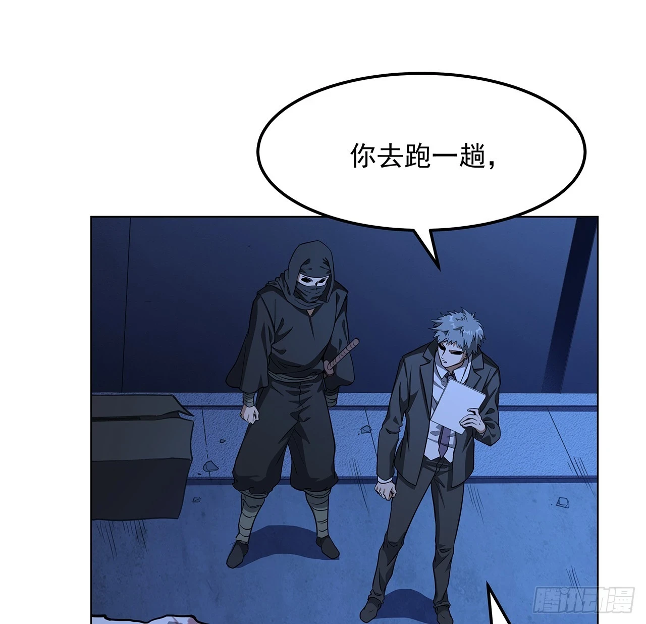 180话 大姐捡的宝贝29