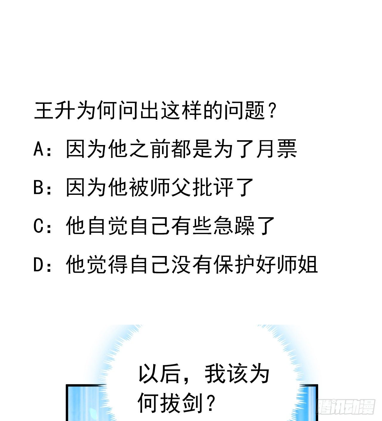 59话 你折磨得我快疯了52