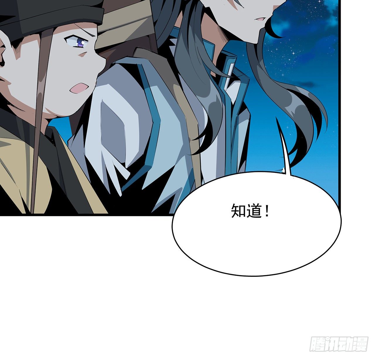 53话 师姐不留后手22