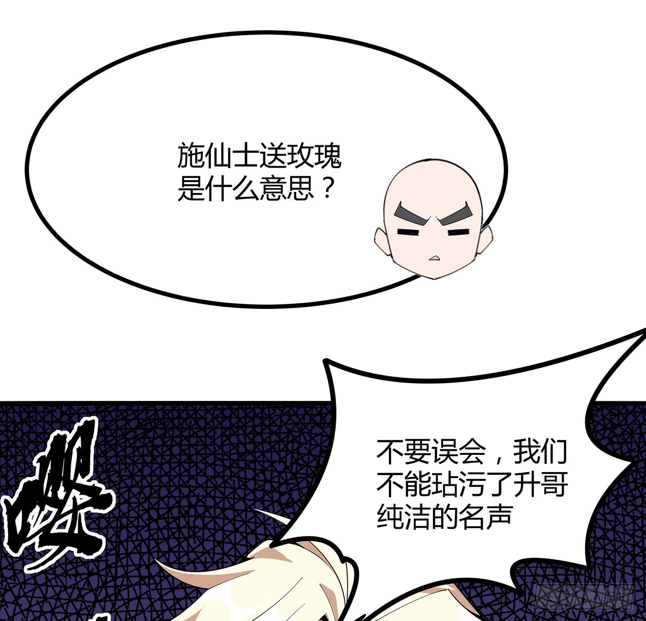 147话 世间多一伤心人9