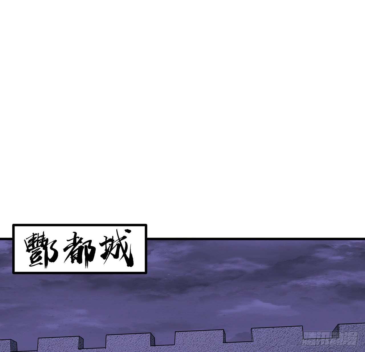 133话 有东西上来了1