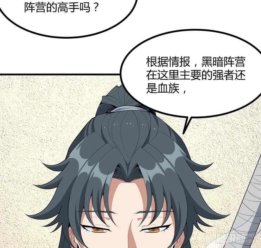 208话 早点解决的理由17