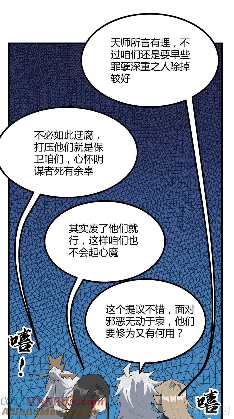 231话24