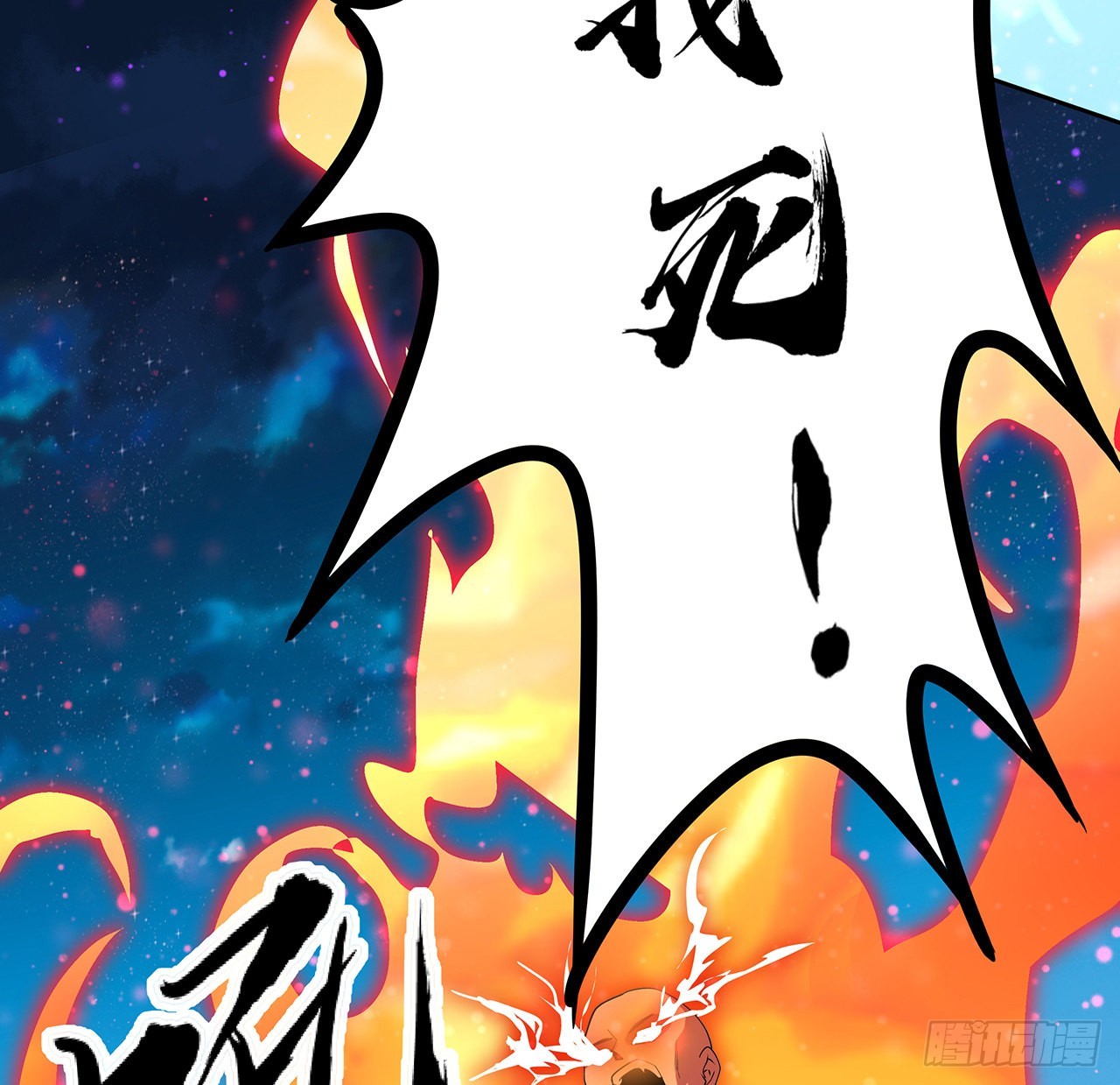 101话 师父没了上哪去找！34