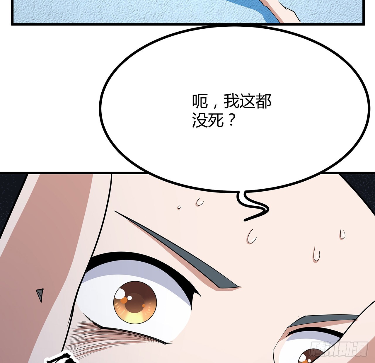 148话 两千年？！10
