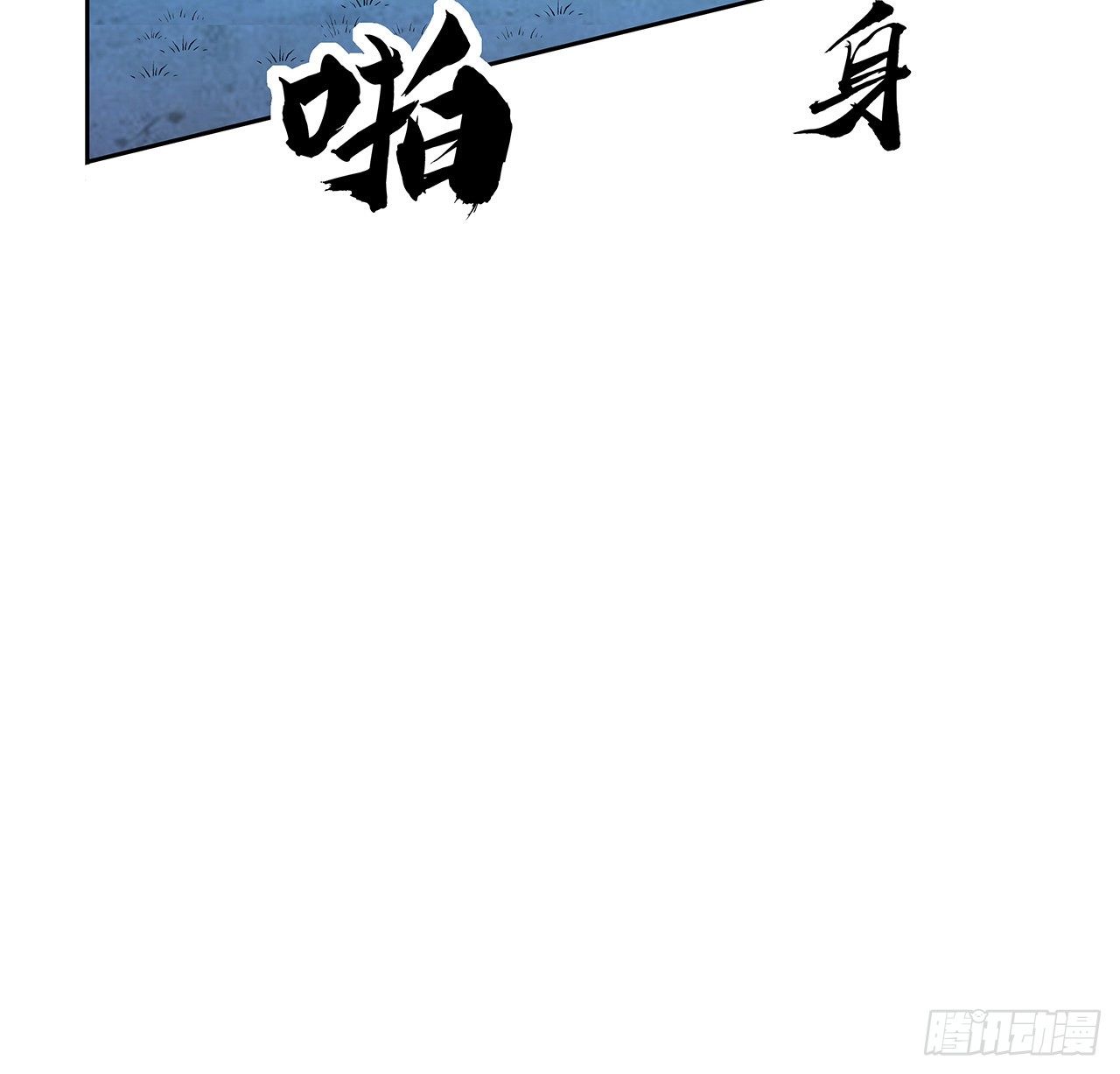 44话 旗鼓相当的对手39