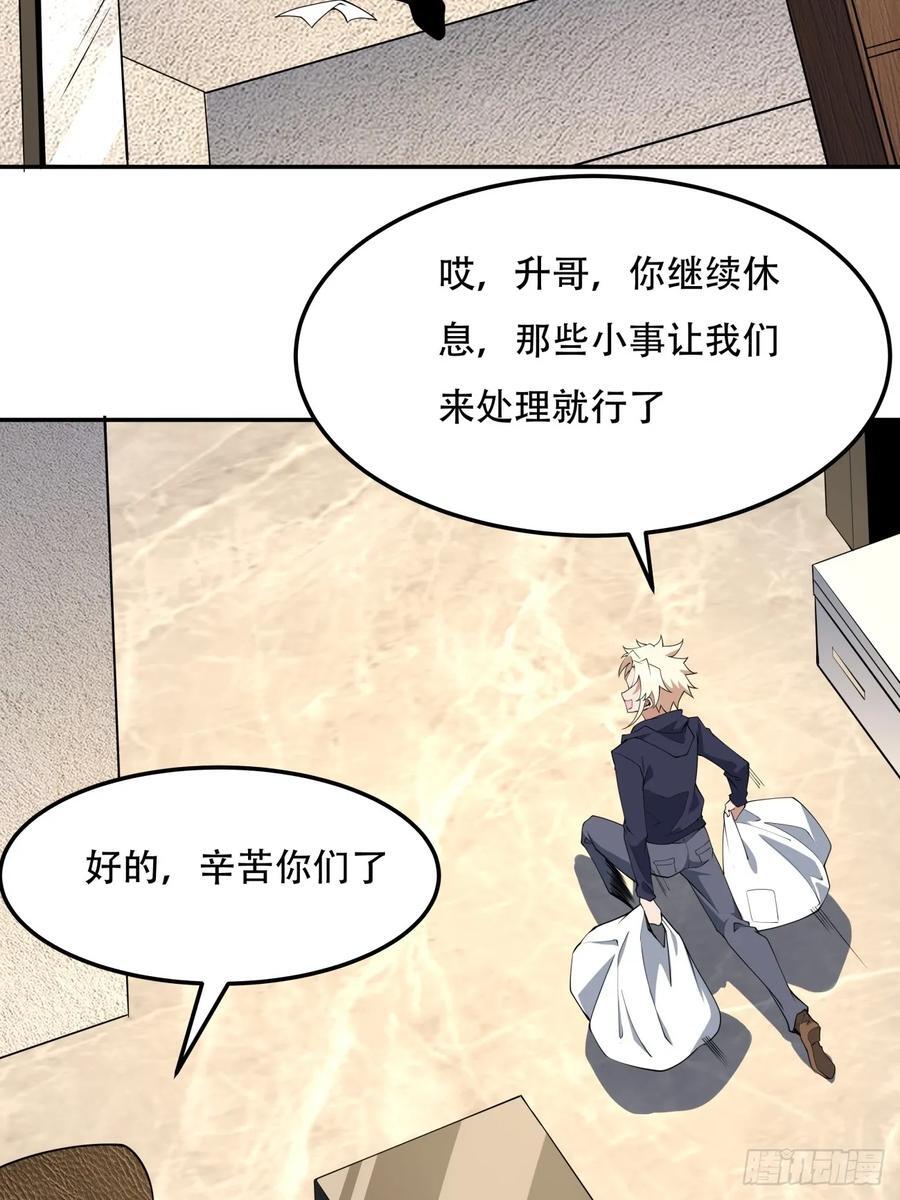 235话33