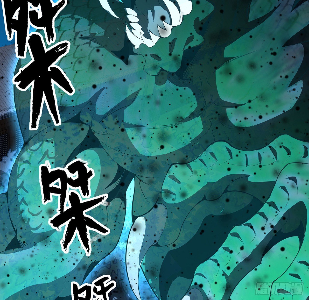 22话 守株待鬼44