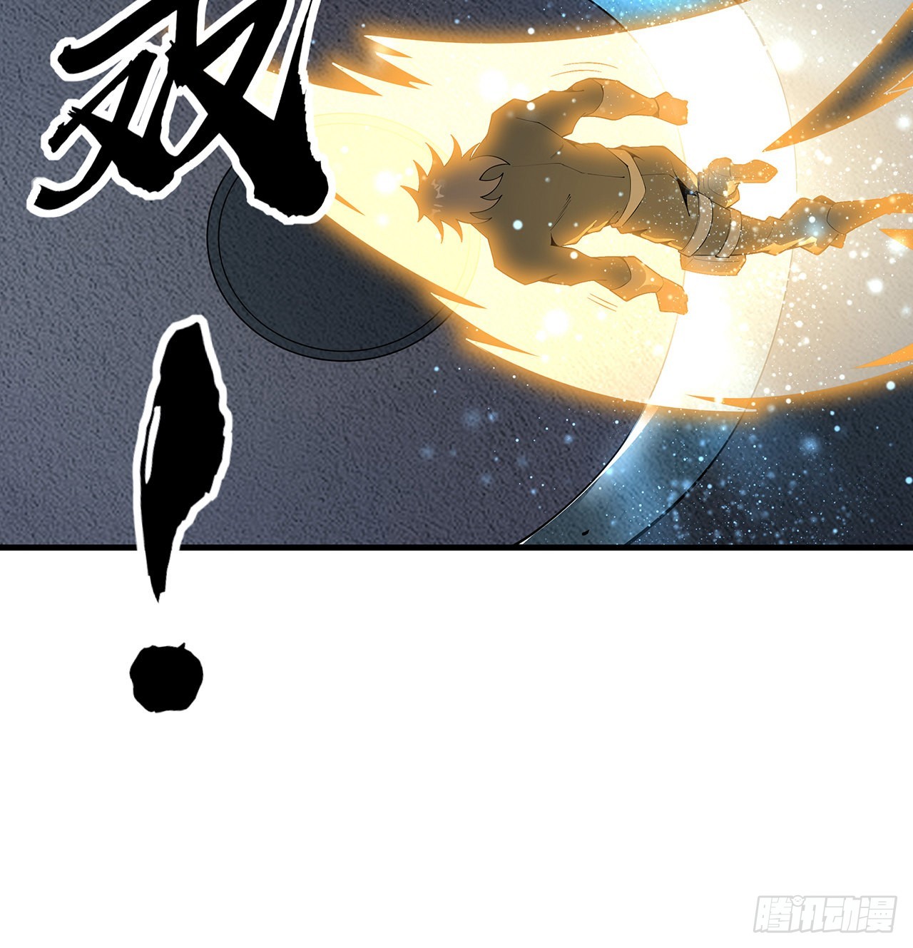 141话 不好，快走！52