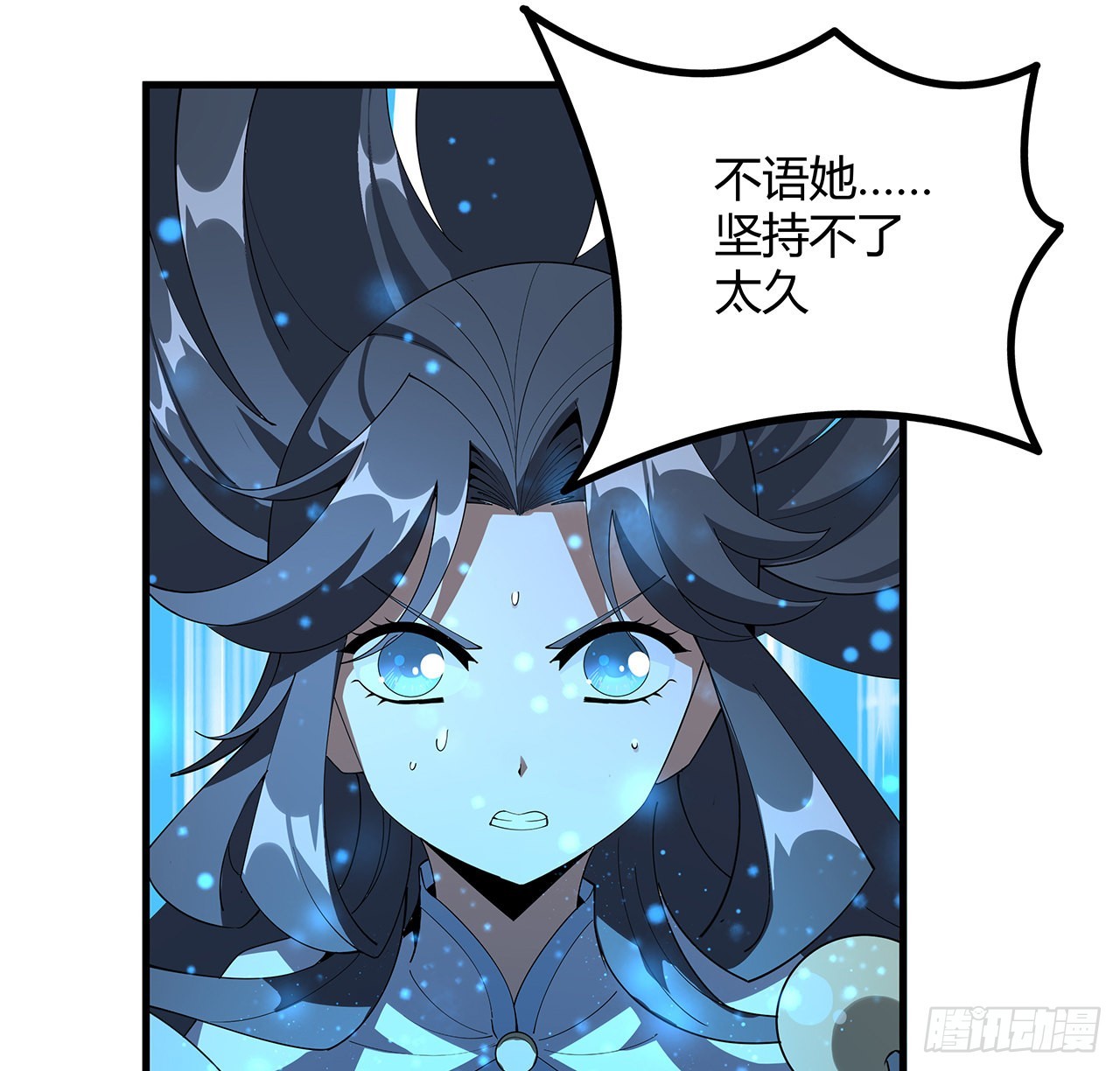 135话 师姐抱紧我42