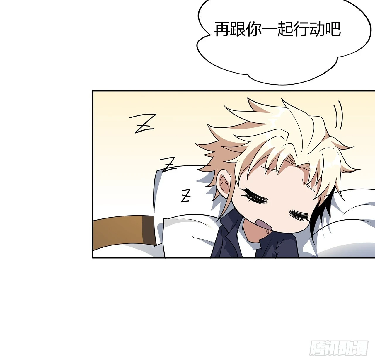 181话 新的敌人？41