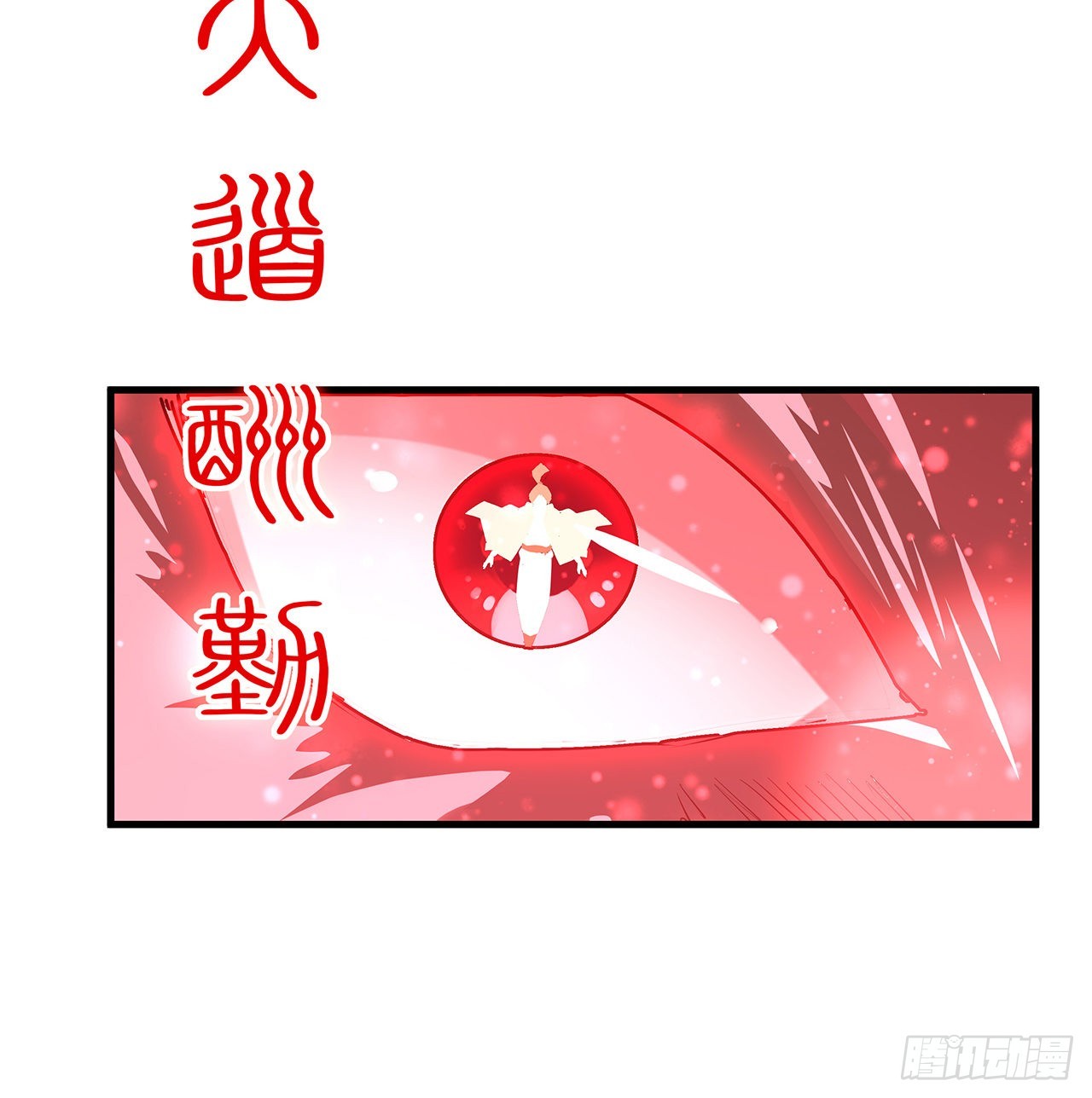 137话 那玩意真恶心13