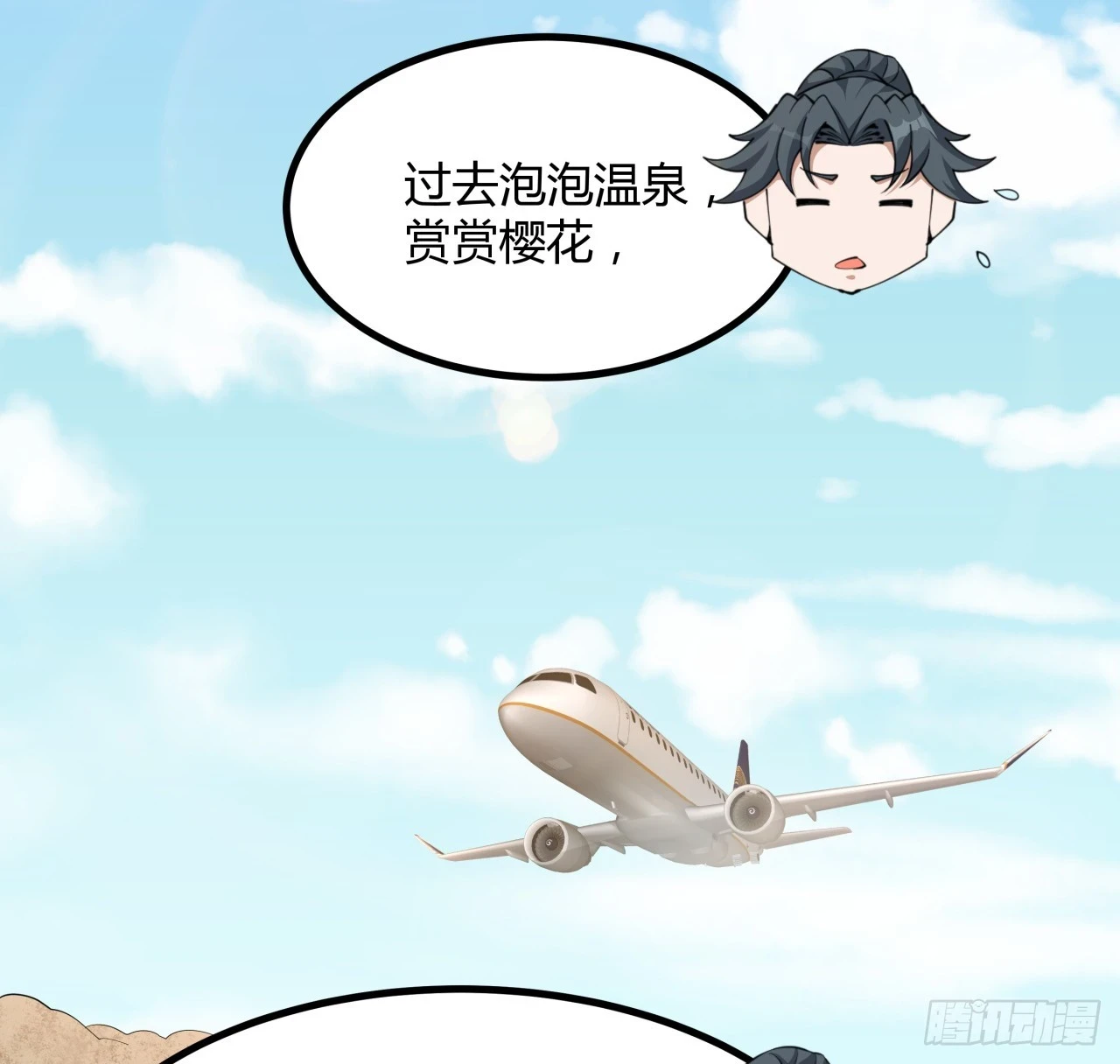 174话 FLAG大师40
