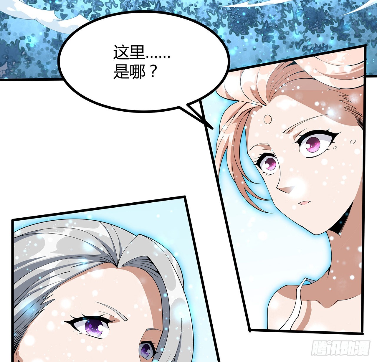 143话 孟婆的觉醒27