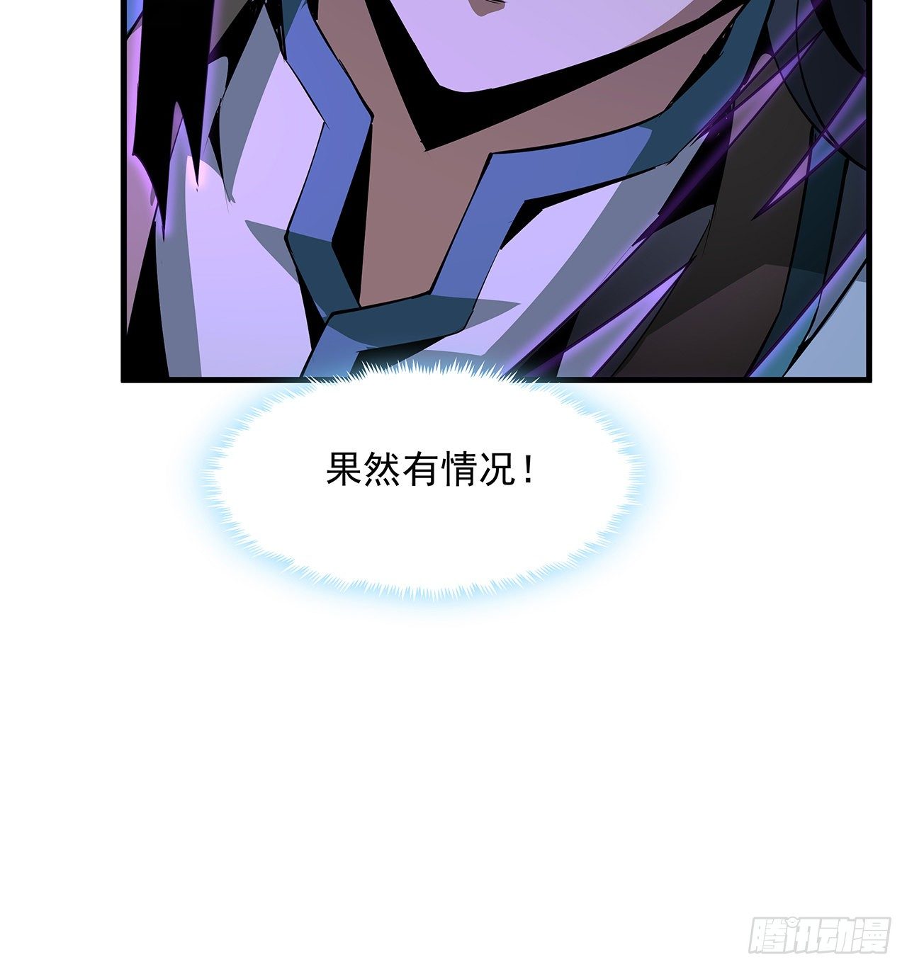 20话 仙子怕鬼71